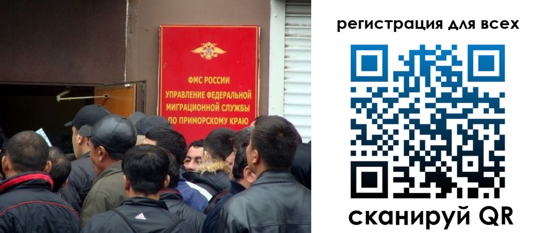 временная регистрация в Фрязино